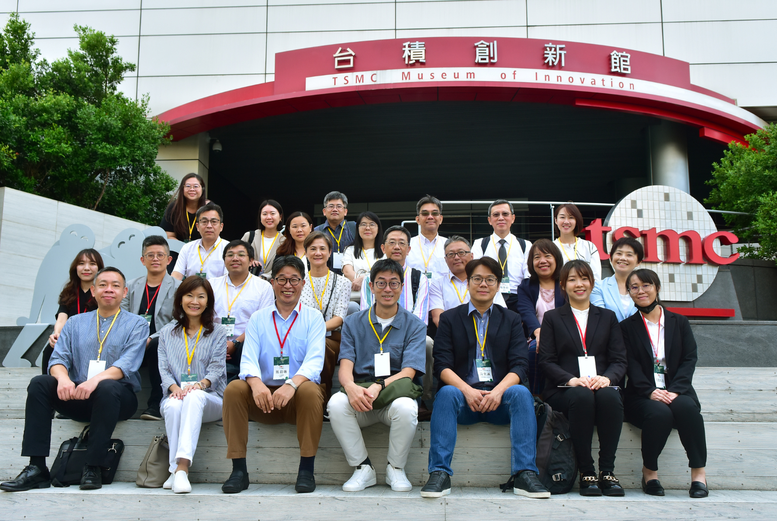 典範企業參訪