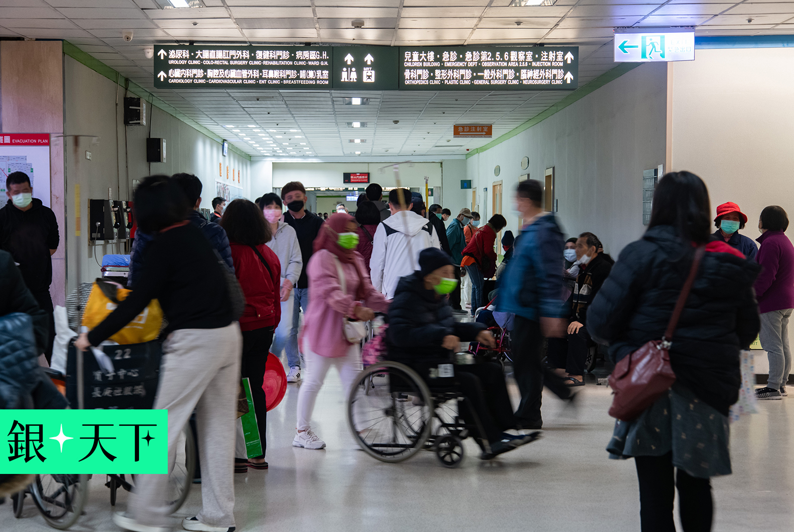 劫貧濟富！65歲以上免繳健保費，逼年輕世代躺平自救？