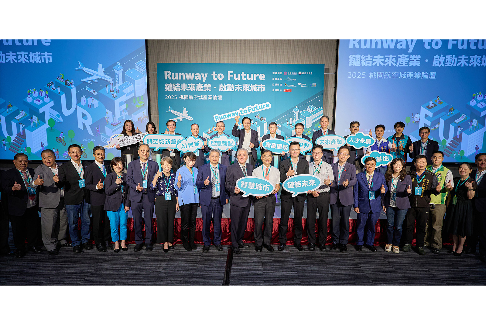 Taoyuan Aerotropolis as Runway to the Future