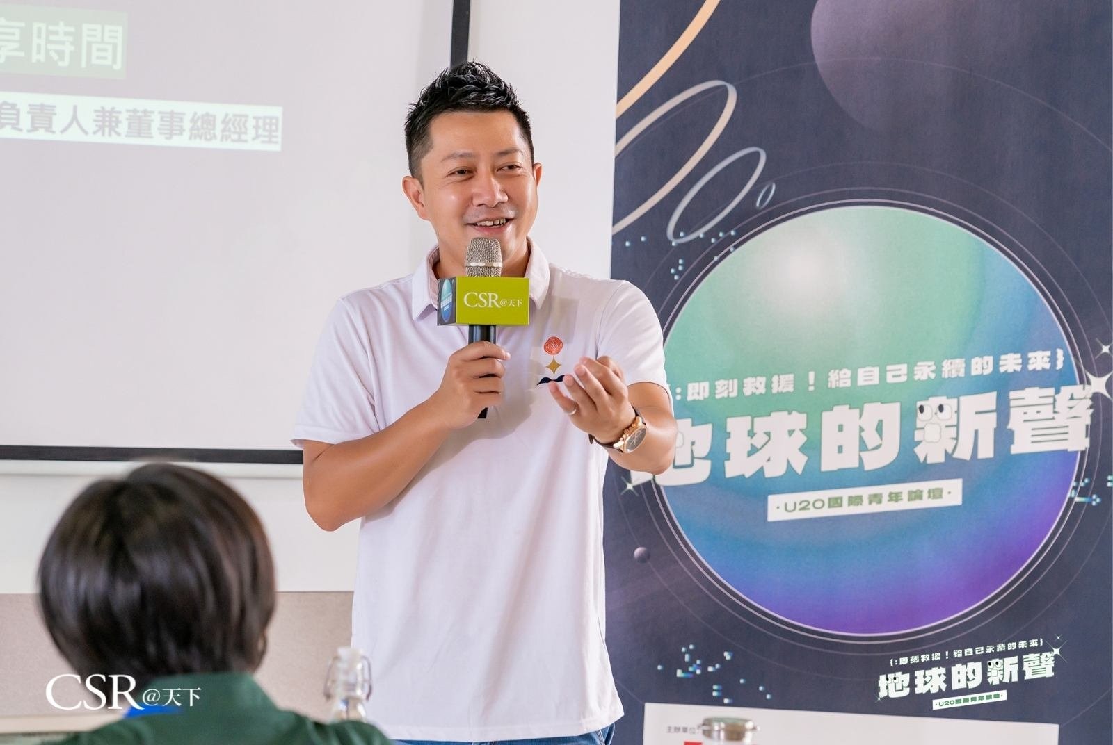 宏岳國際董事總經理 #黃偉傑