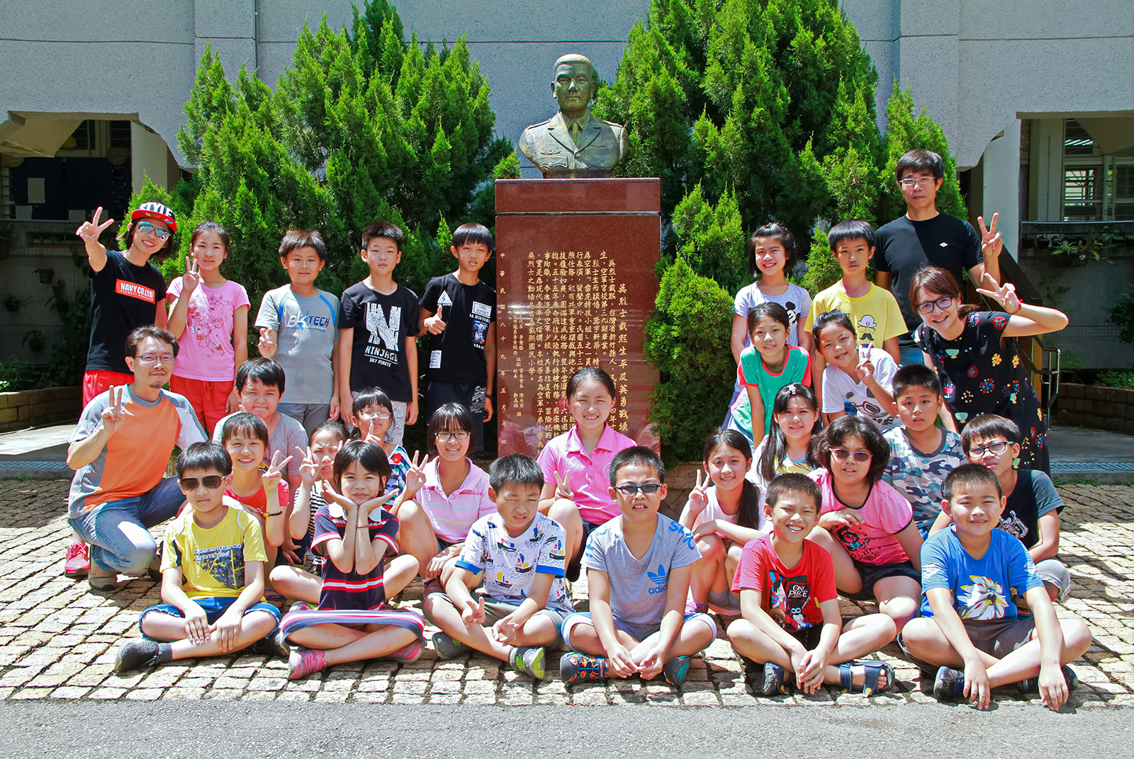 新竹市載熙國民小學：「載」你和天空之間