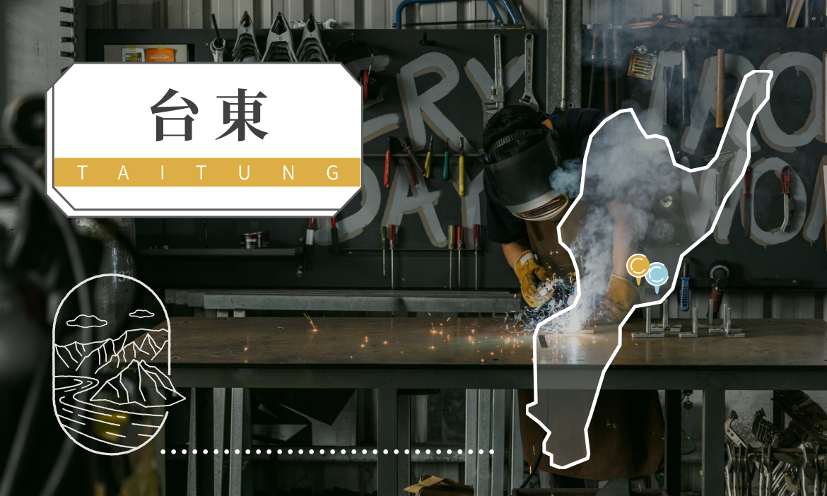 台東