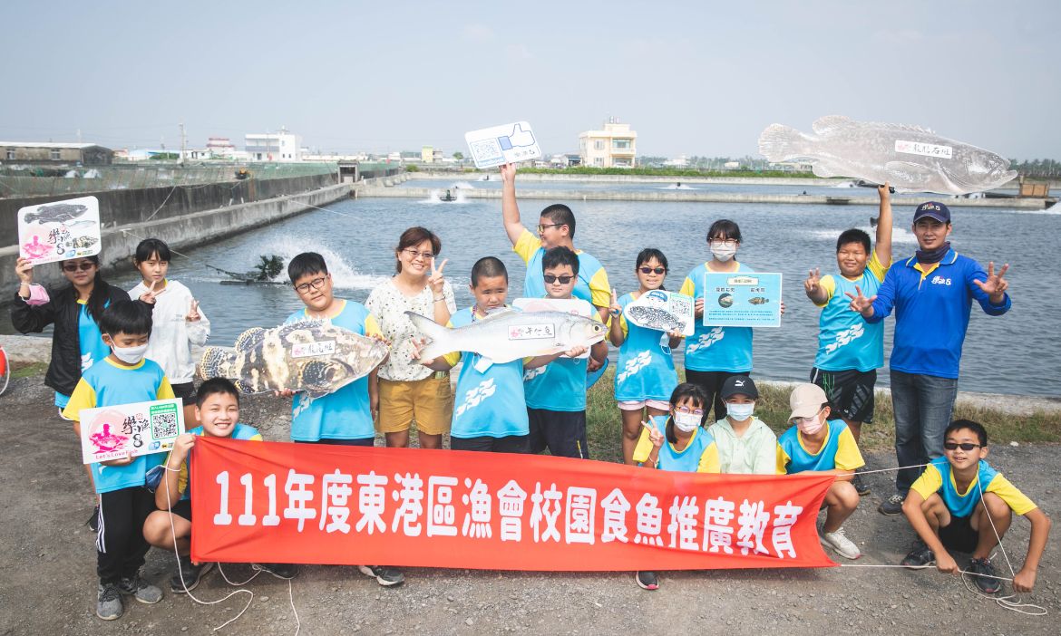 踏訪魚塭邊學邊吃 食魚教育進行式