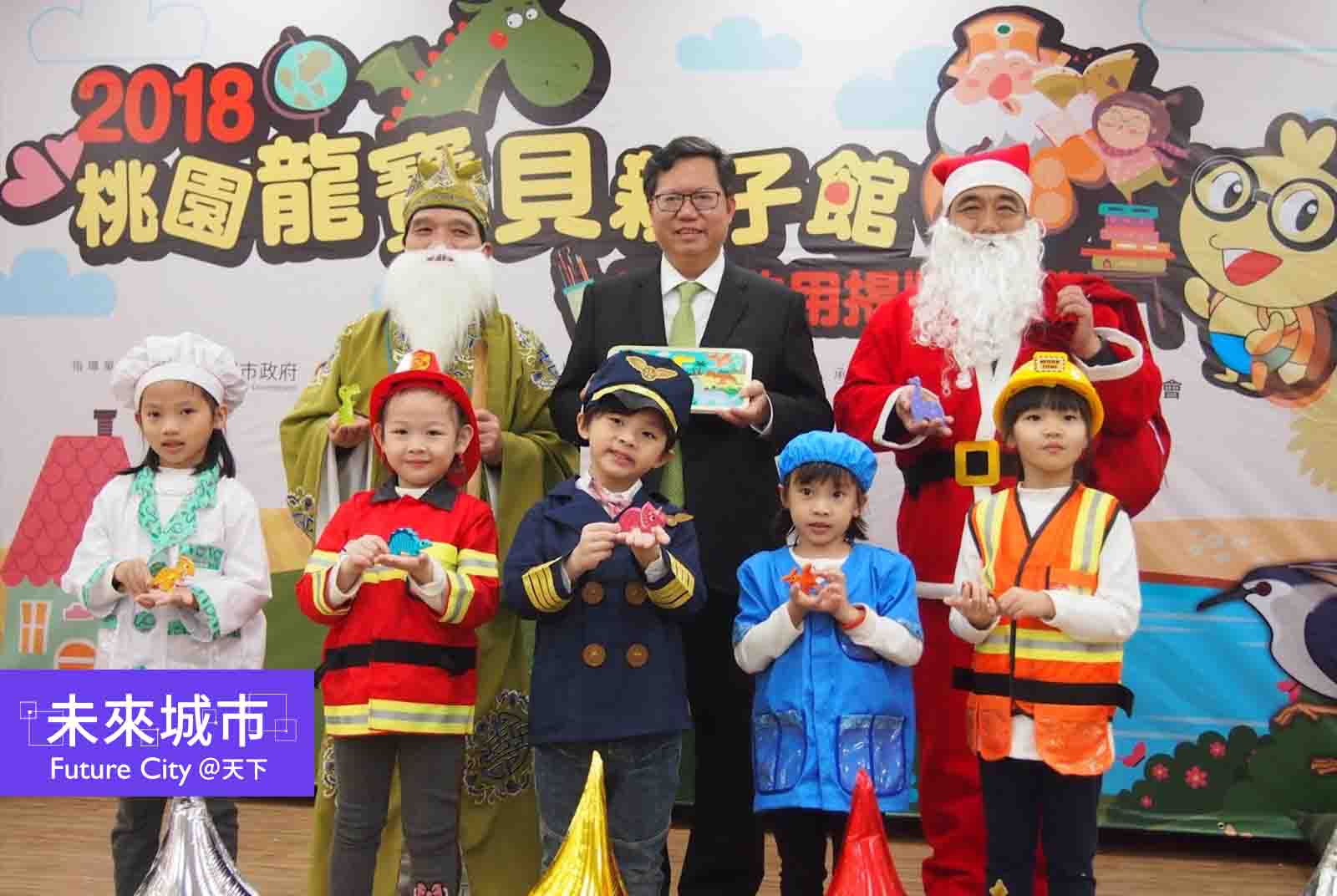 「好多人生三個!」 桃園6年多18萬人成六都吸力最強城市