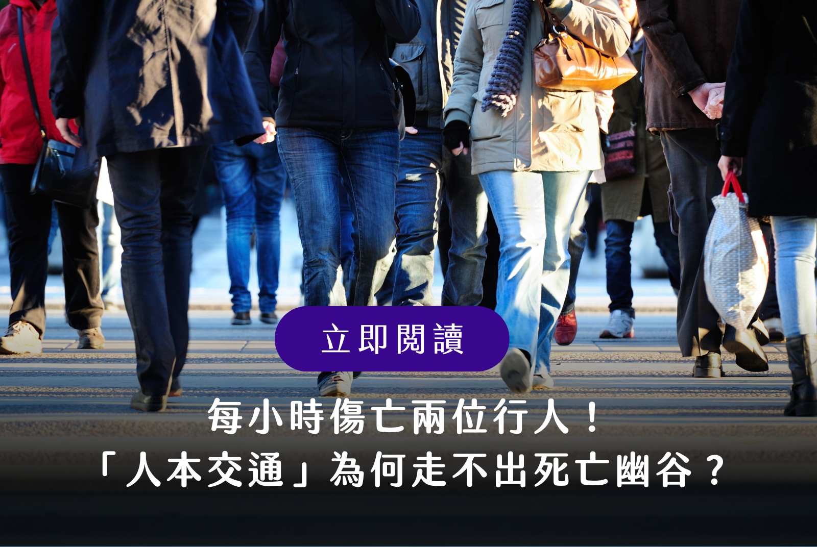 點擊圖片，立即閱讀▲▲