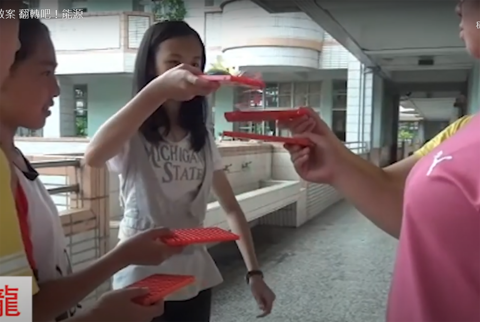 [台灣中油示範教案] 高雄市文德國民小學：翻轉吧！能源