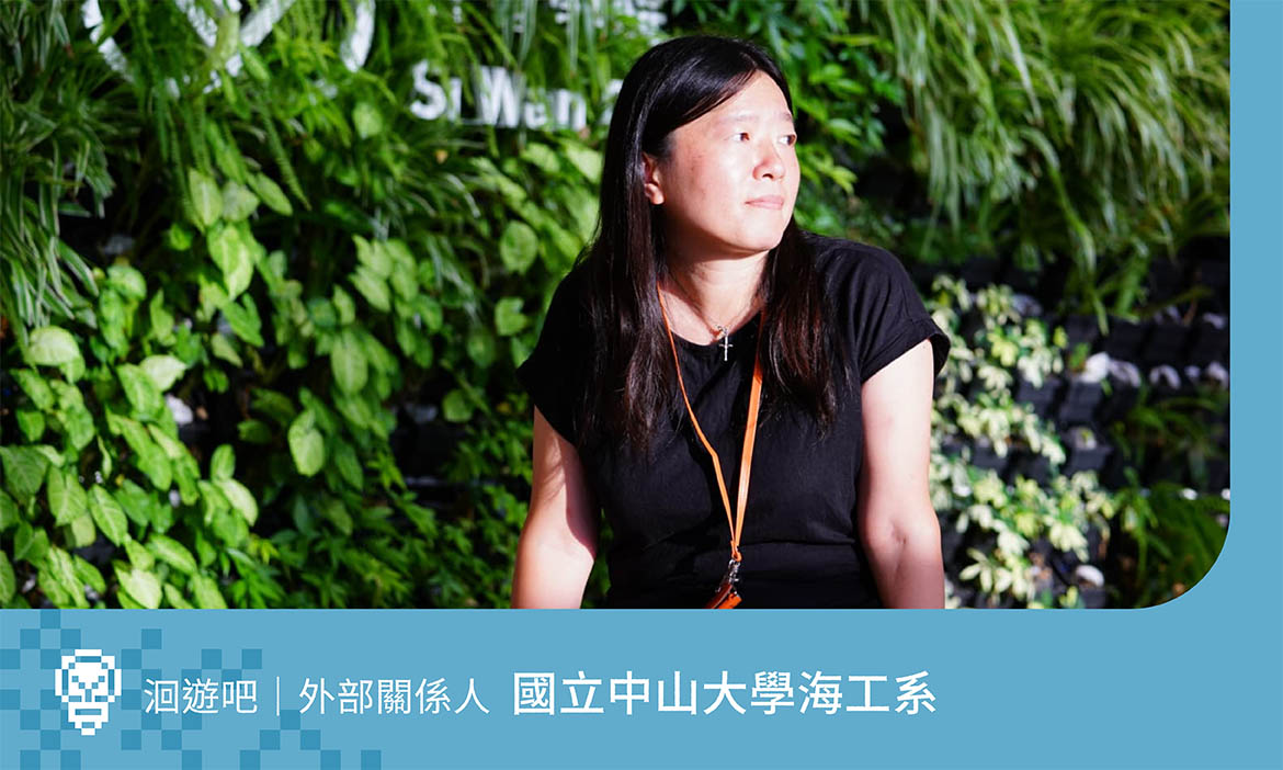 中山大學海工系副教授：全面食魚教育從產地到餐桌，難以複製的創業經驗