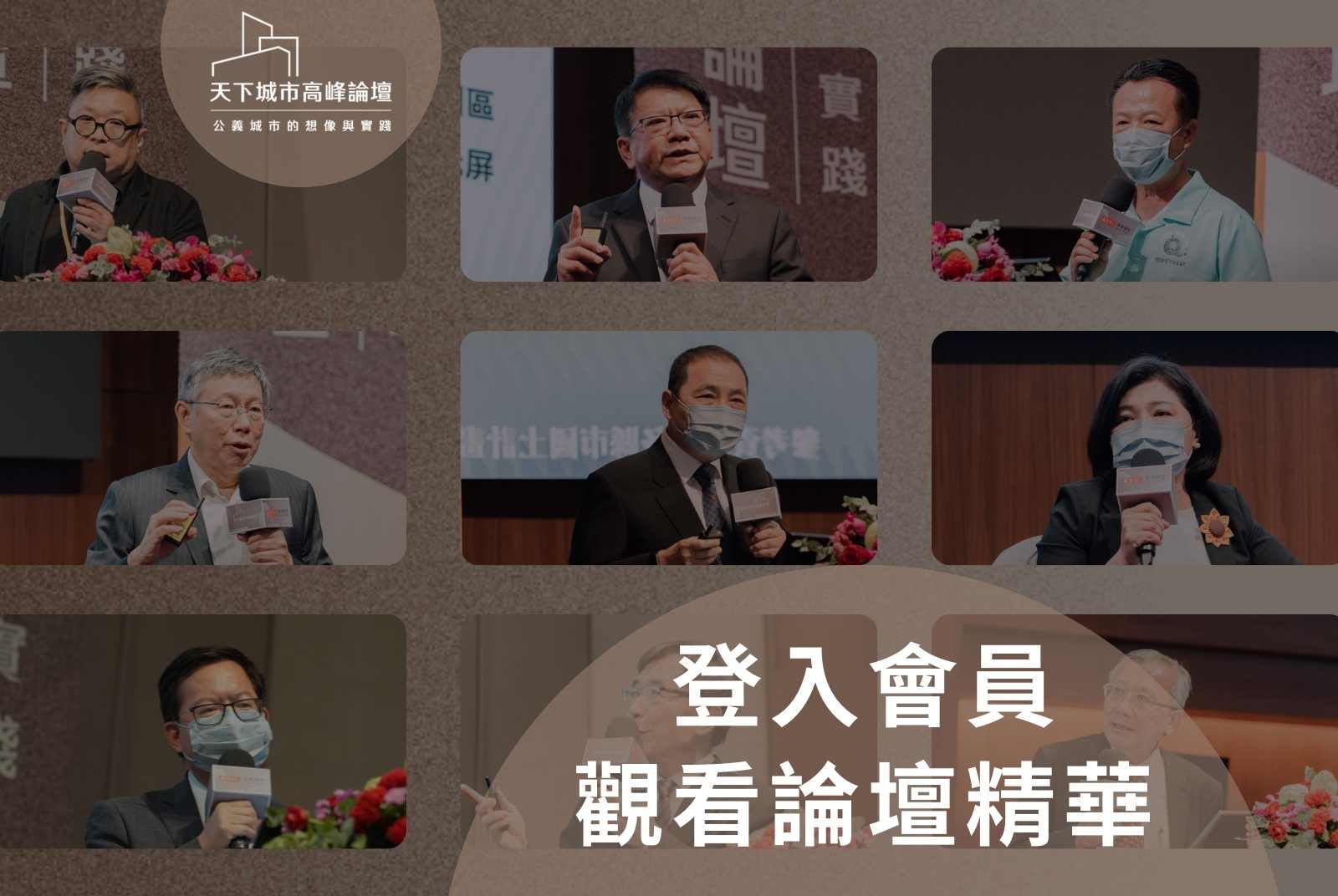 點擊登入/註冊後即可閱讀▲▲
