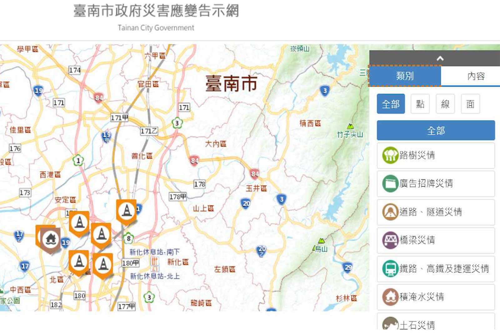 【防災】台南沿海60%區域易淹水,「智慧防汛網」提前預警撤離