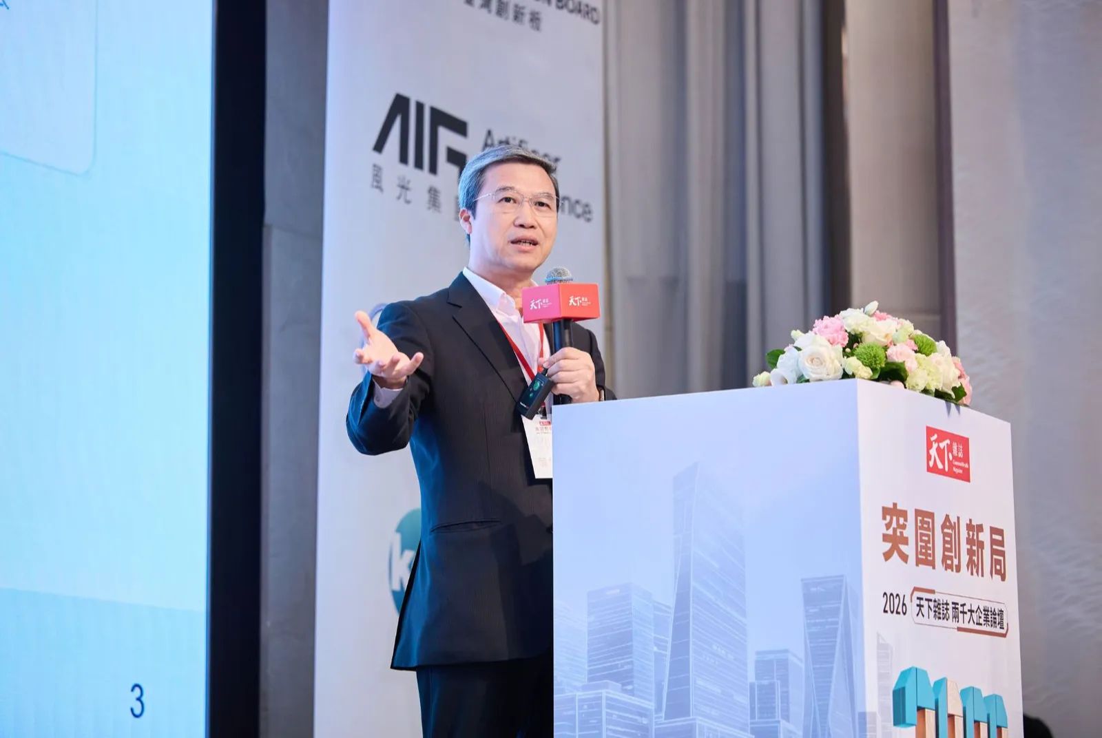 2030倒數計時  當碳數據成為新資產，企業競爭力正式從AI走向永續營運能力