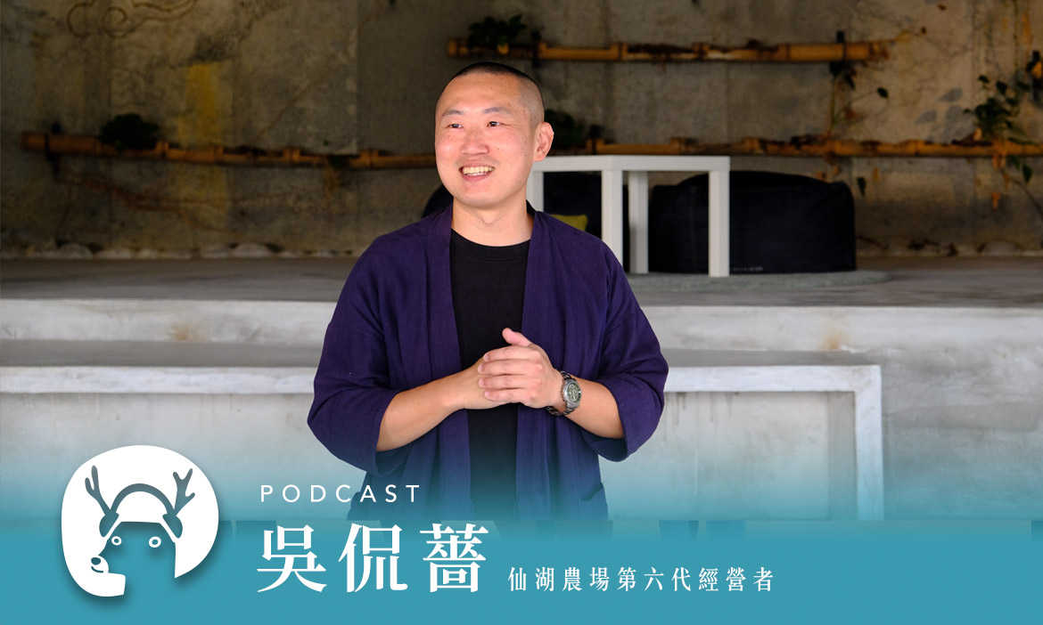 走進雲霧環繞、柴煙裊裊的山林　細品台南東山柴火慢焙的龍眼‪乾‬