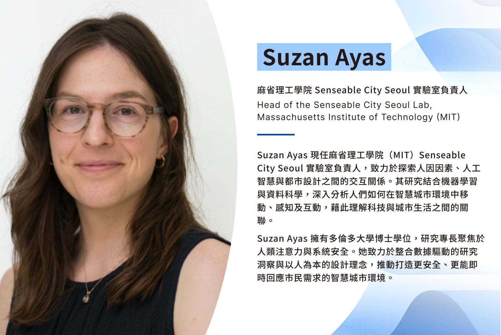 Suzan Ayas