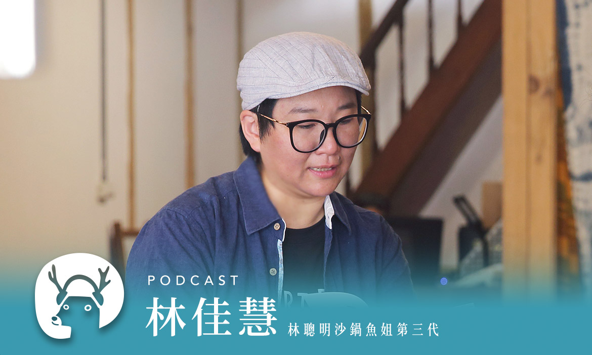不賣也不行？嘉義小吃被客人「唸」到起死回生，還登上國際紀錄片