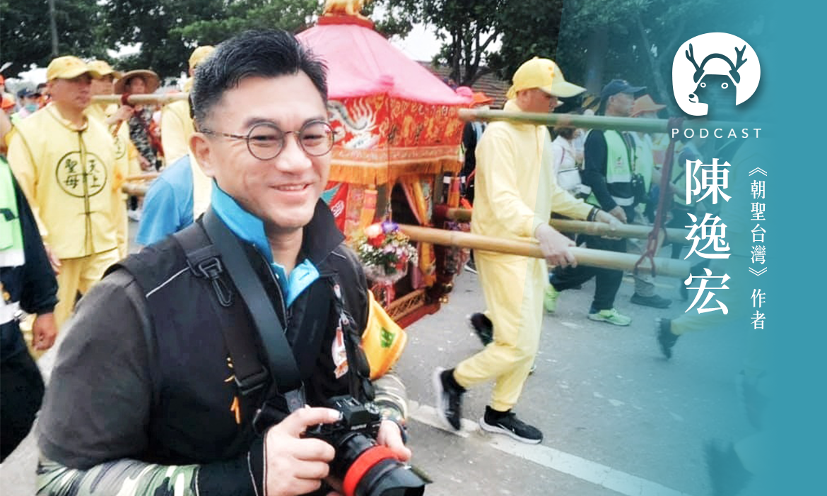 跟著白沙屯媽祖進香之前 你必須知道的三件事！