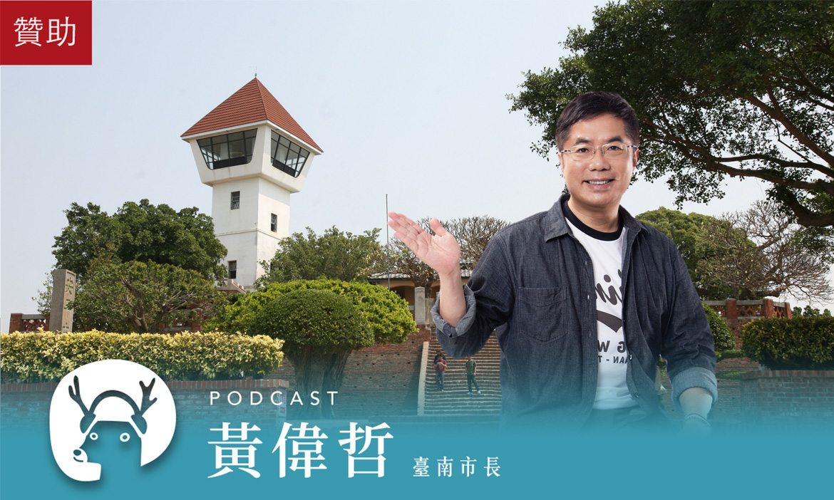 來去古都輕旅行！臺南特色展覽、道地美食、文化體驗、浪漫景點一網打盡！