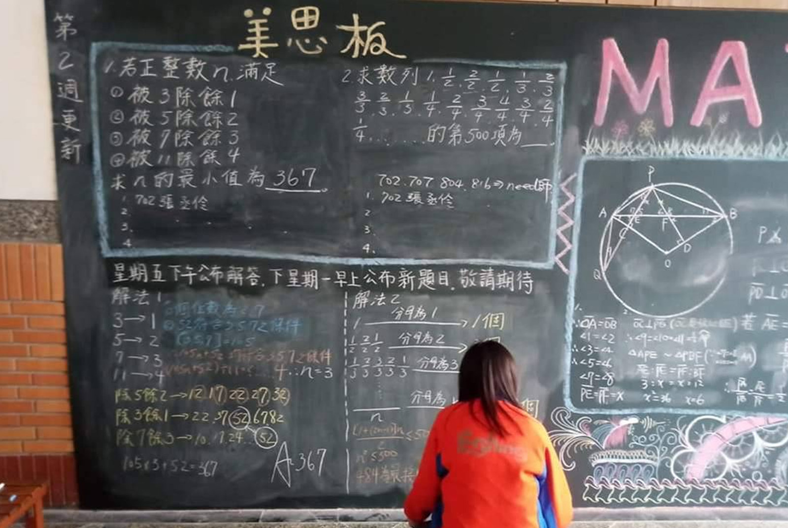 【宜蘭教育系列專題2】創意為載體，想法化行動，用教育點亮宜蘭囡仔光芒