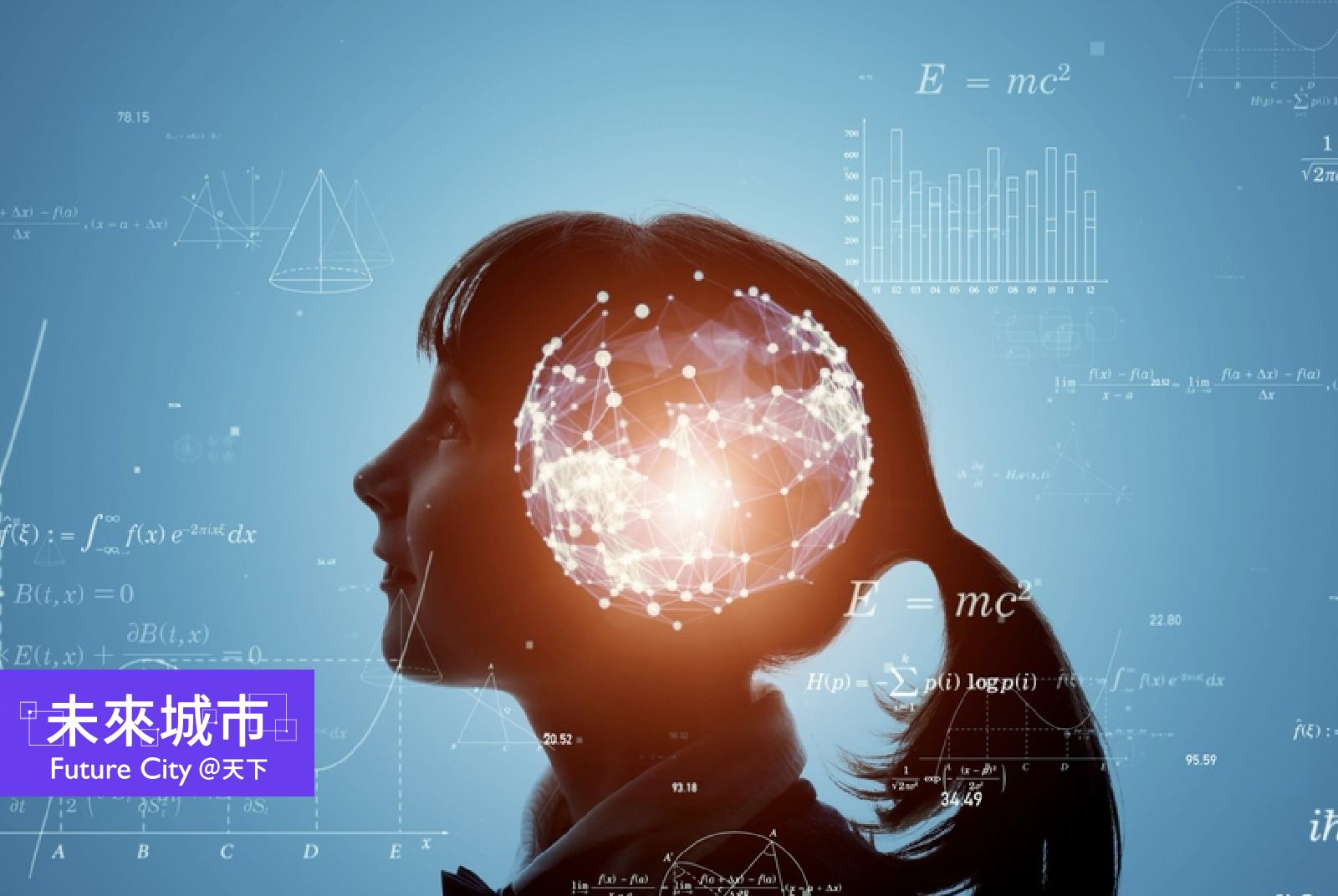 科技總是短期被高估,長期被低估!ChatGPT如何衝擊SDG教育目標?