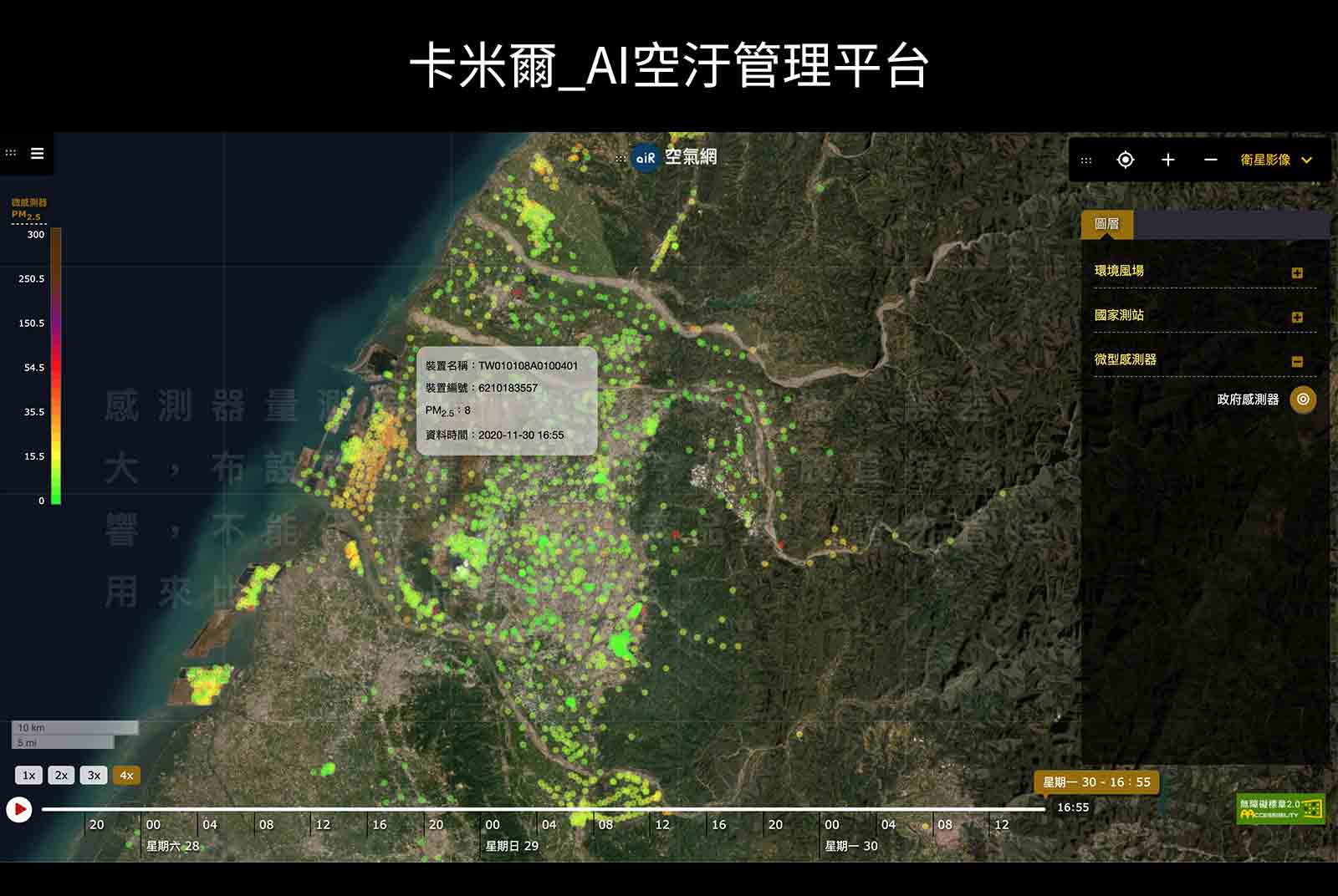 卡米爾