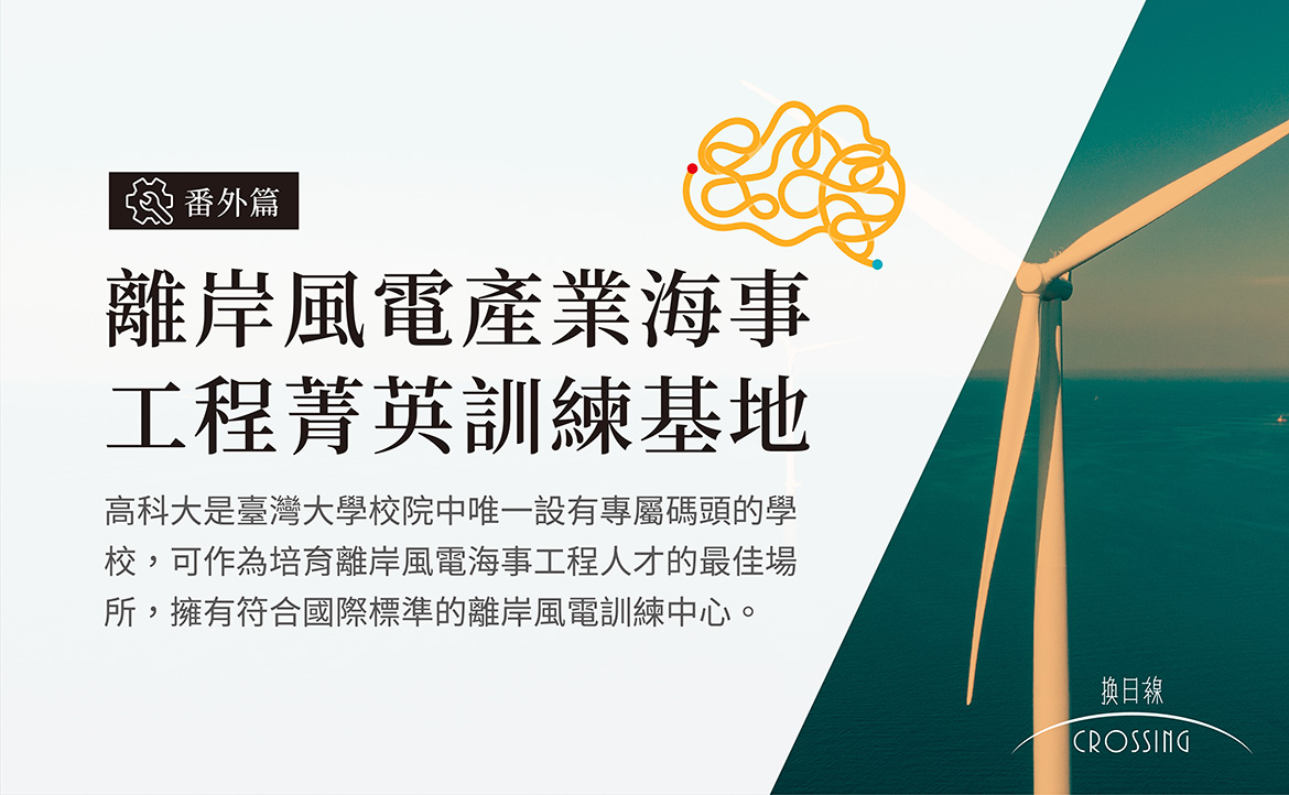 【番外篇】