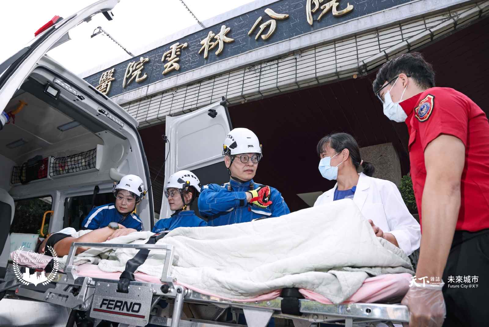 社會進步組首獎：雲林縣｜想救人卻怕家屬告　雲林首創「醫消聯防」，搶救心臟病關鍵22分鐘
