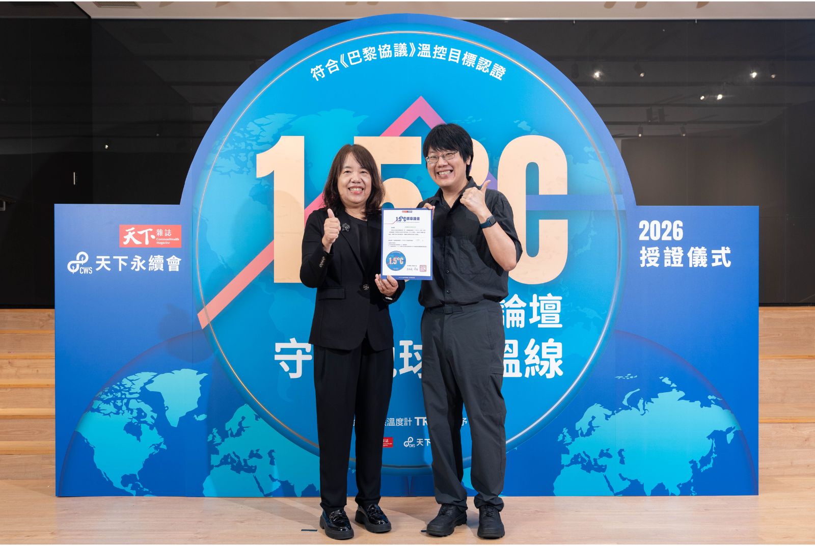 我挺1.5°C | 宏碁成效卓越1.500°C