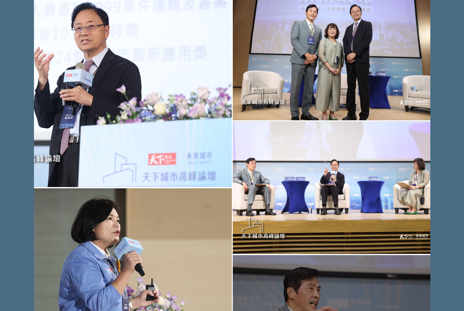 議題二|未來產業 科技加值、小而精準的藍湖策略