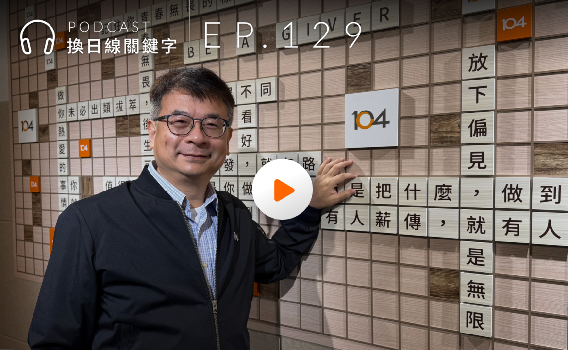 收聽精彩節目 ▸▸