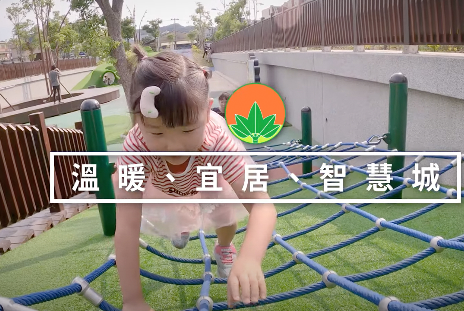 新竹縣翻轉教育現場 顧好每個孩子｜廣編企劃