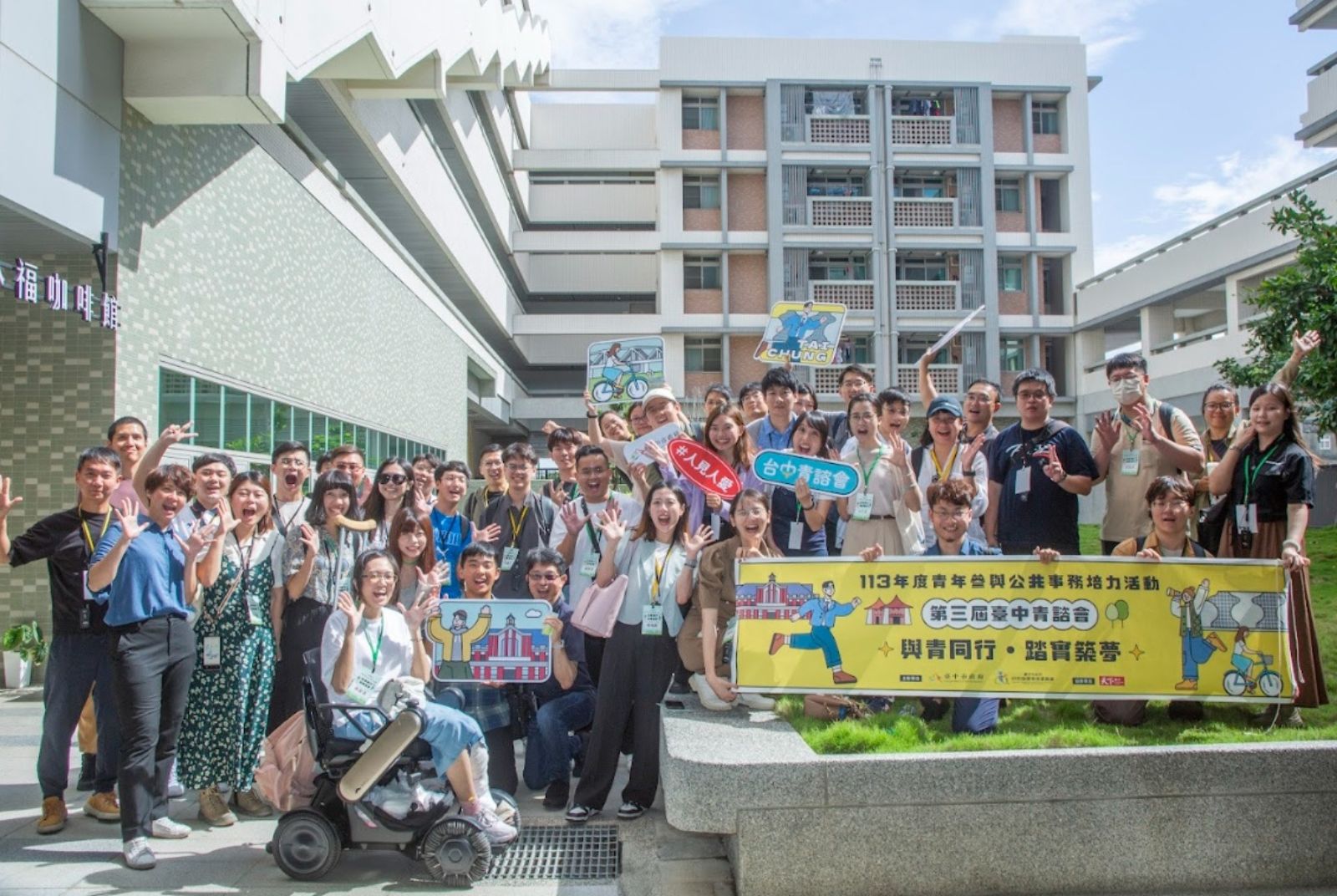 連續三屆青諮提案，創新編織台中城市未來