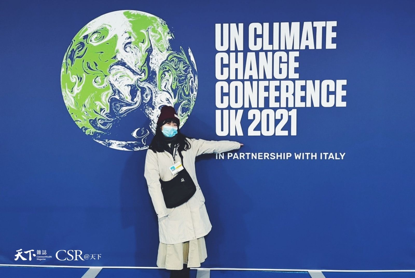 耗時近24小時的轉機、飛行，CSR@天下資深記者鄭宇茹直擊COP26英國現場。