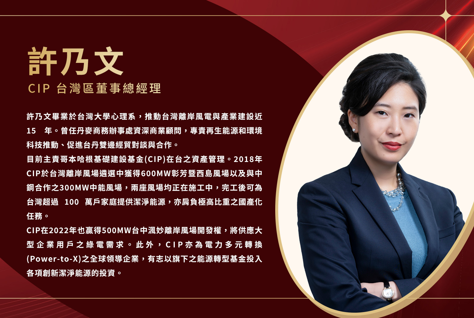 許乃文