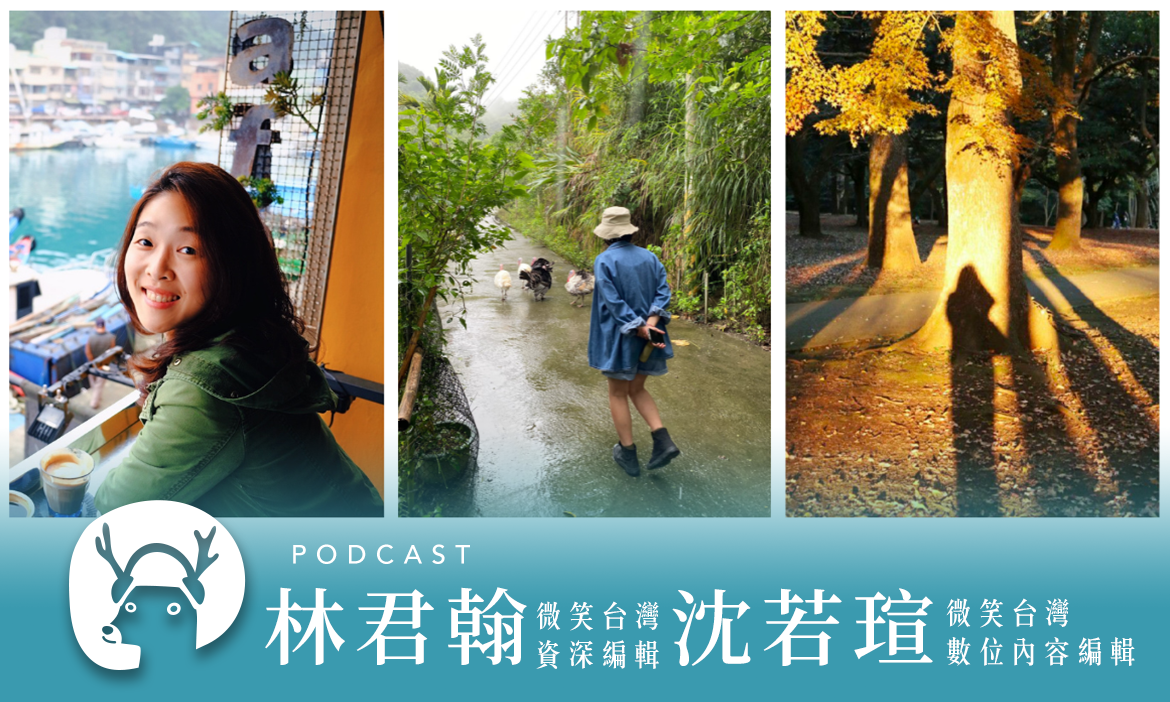 編輯部私房景點、工作幕後大公開！盤點2023新景點、最痛苦的季刊有哪些？