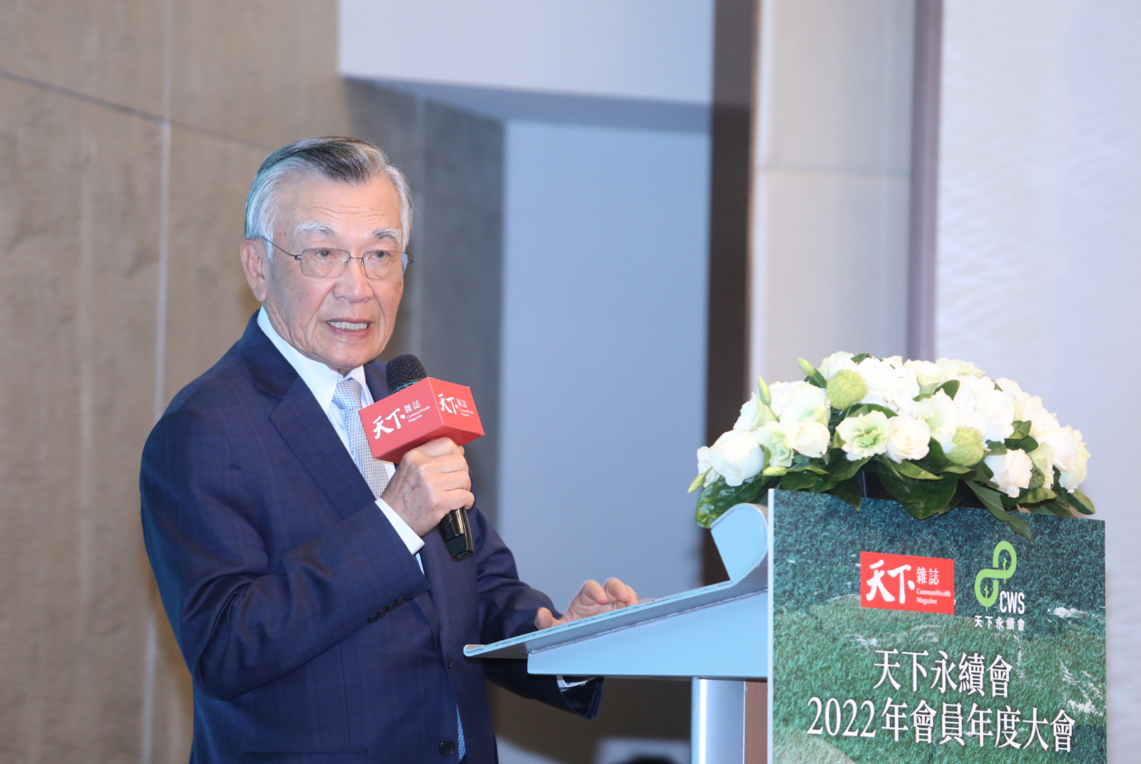 前行政院副院長林信義現身永續高峰盛會，鼓勵企業強化ESG的兩大關鍵要素