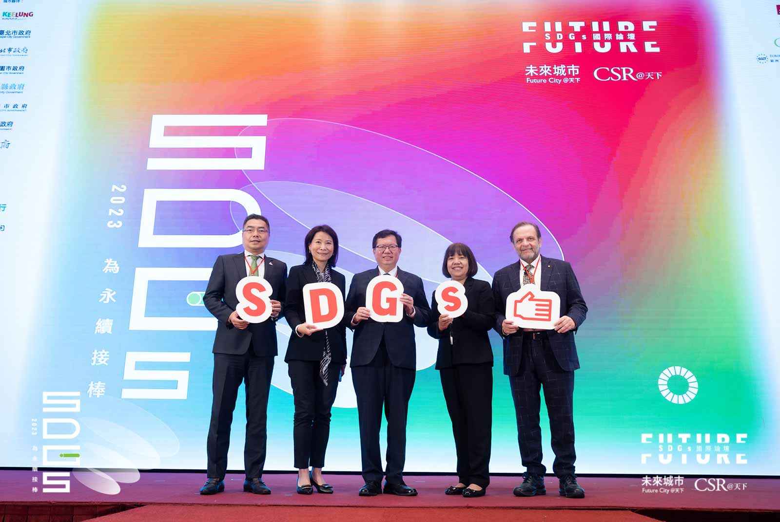 2023.3.28 時隔一年，我們再次重回 SDGs 論壇現場，帶著大家一起享受無痛的永續體驗。