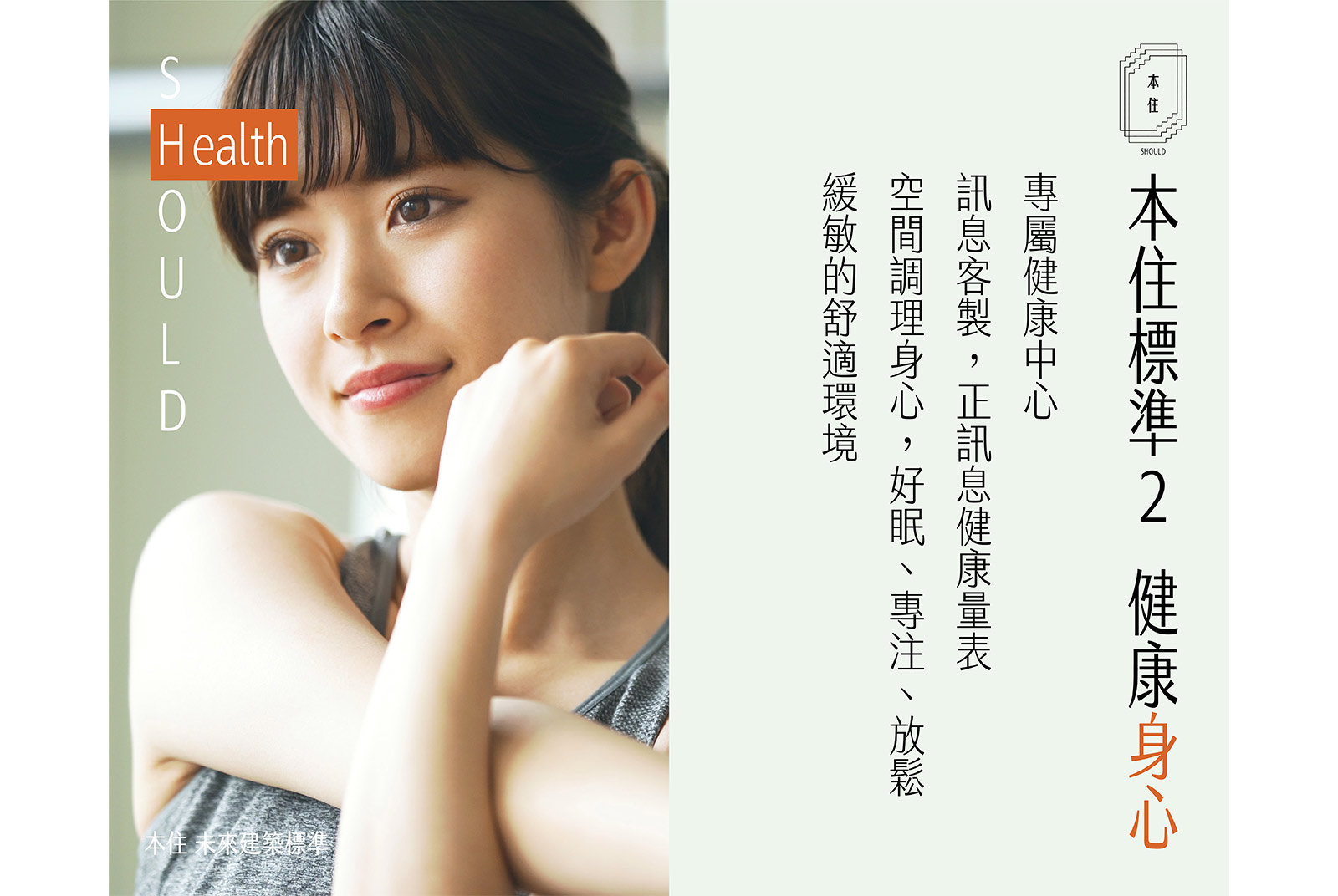 第二張