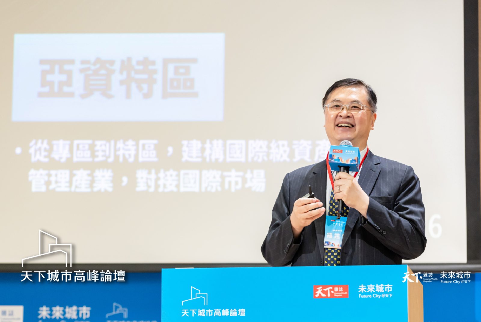 下半場即時精華