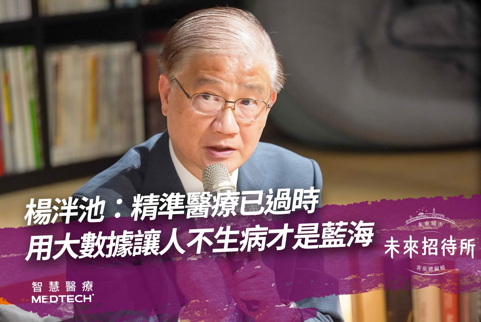 ▲ 點擊圖片,閱讀文章。