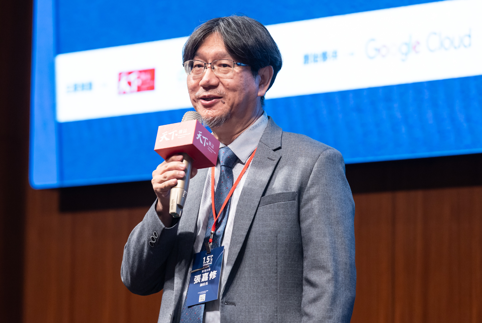 東海大學副校長張嘉修期許企業減碳溫度計平台為台灣淨零鼓舞更多企業往淨零路徑邁進。