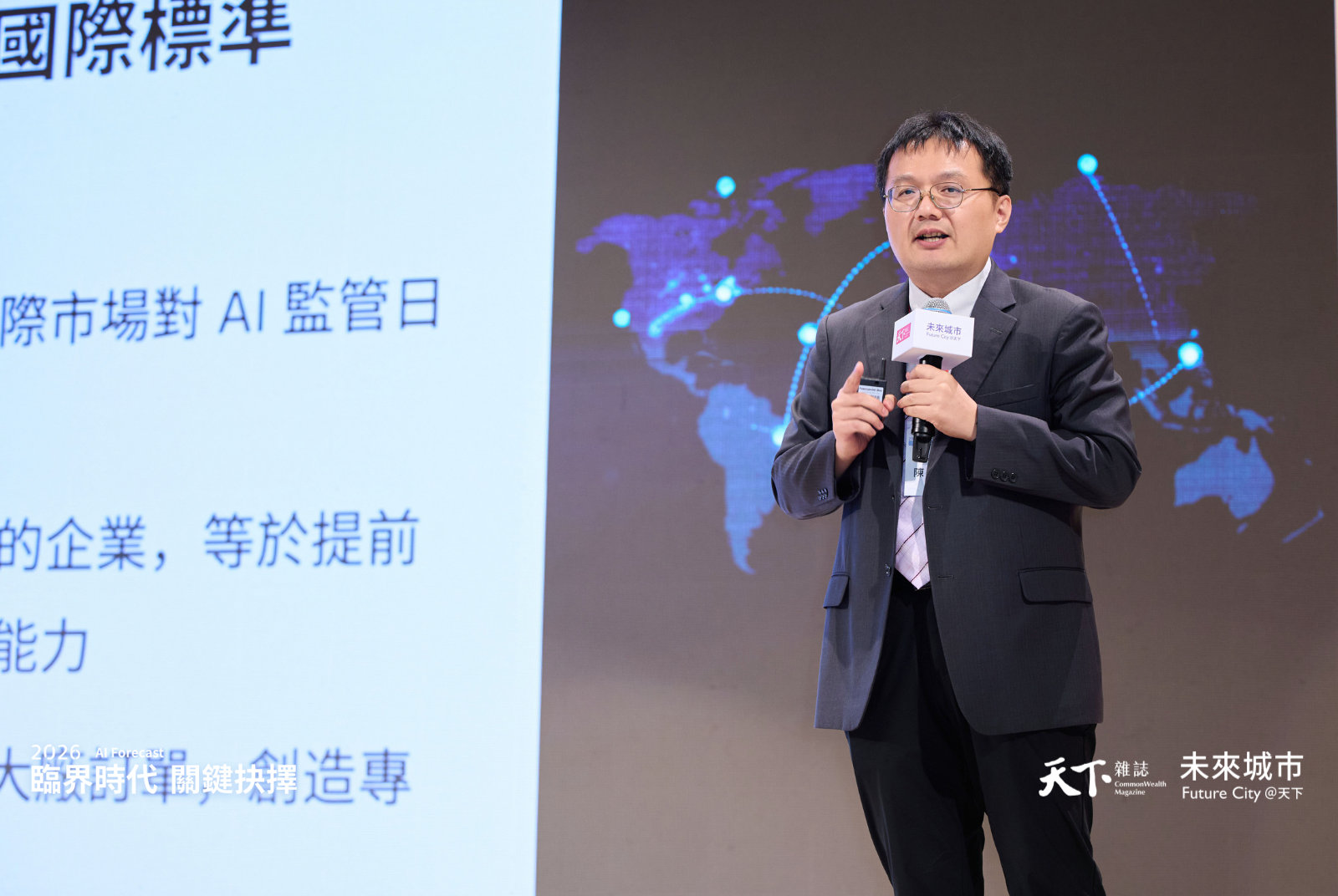 上午場即時精華：各行各業的AI規模化