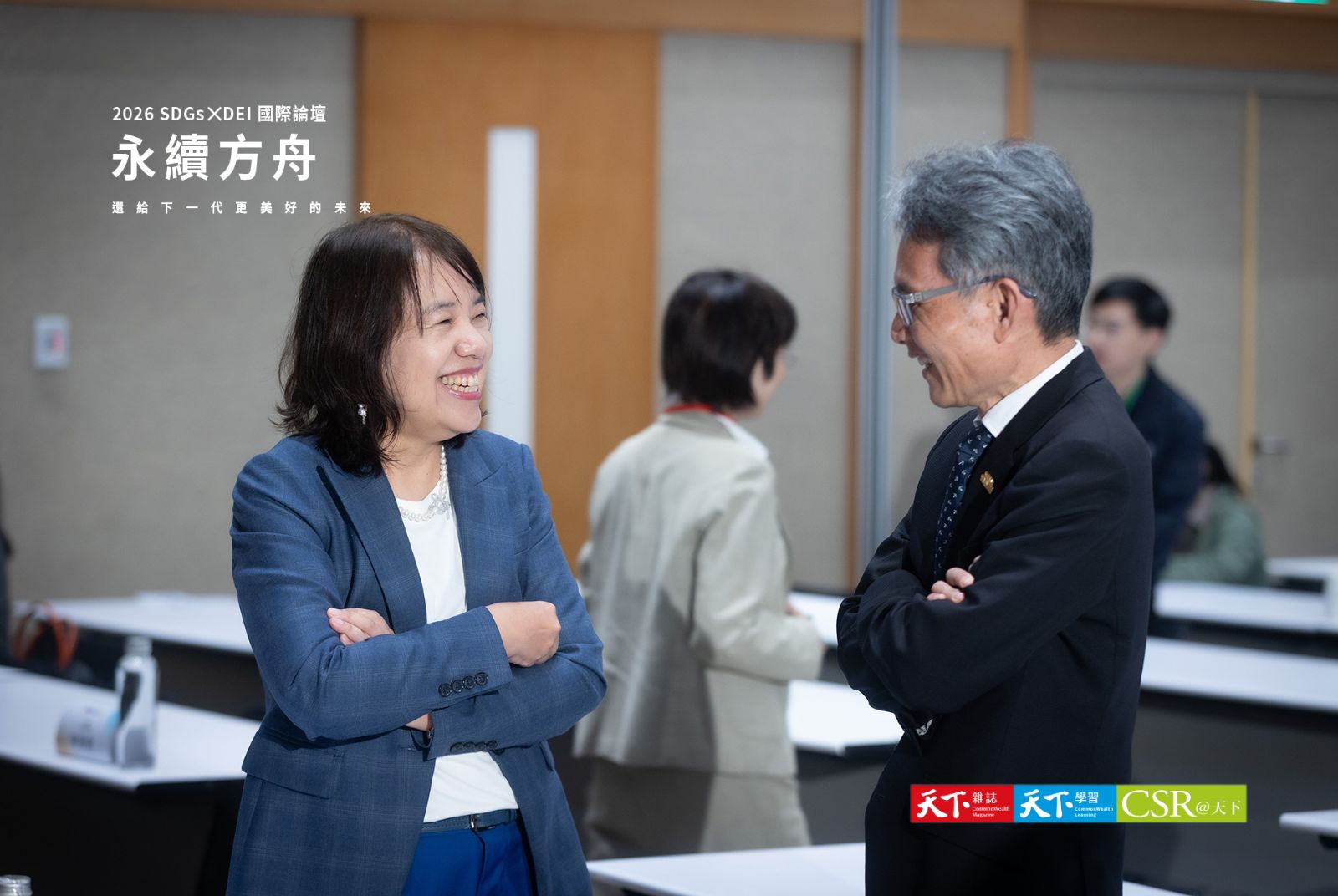 天下雜誌共同執行長吳琬瑜與經濟部常務次長賴建信