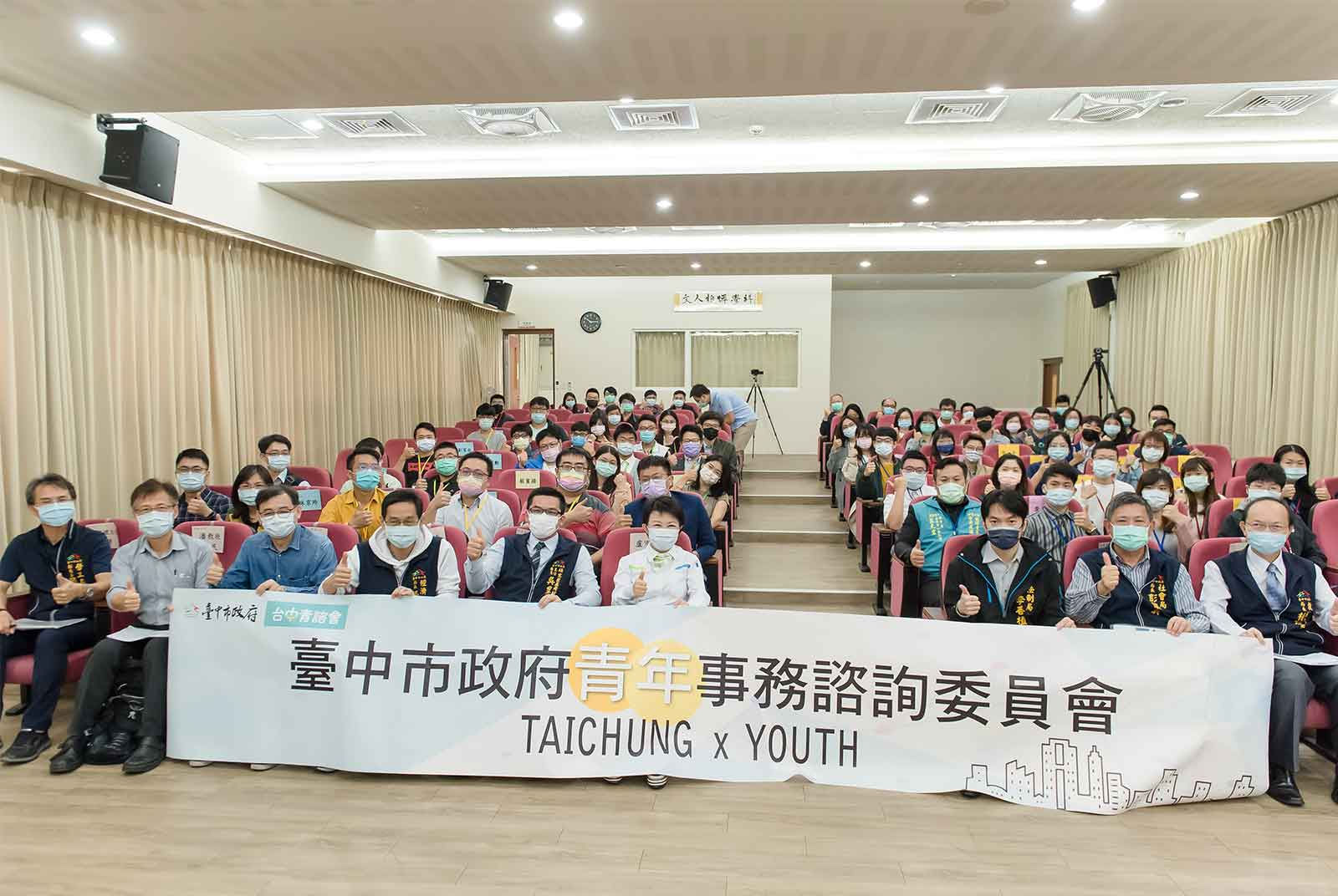 我的城市，由我作主｜青諮招募起跑(6/24~9/3)！創新想法大聲說，創造台中趁現在