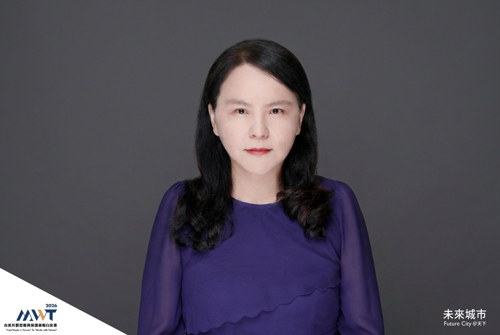 蘇佩鈺｜法律防線，從企業內部開始：台灣核心關鍵技術保護的制度與實務