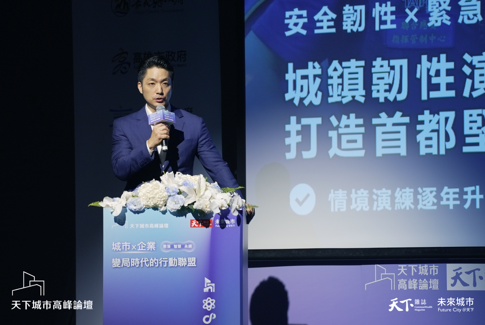 上半場即時精華