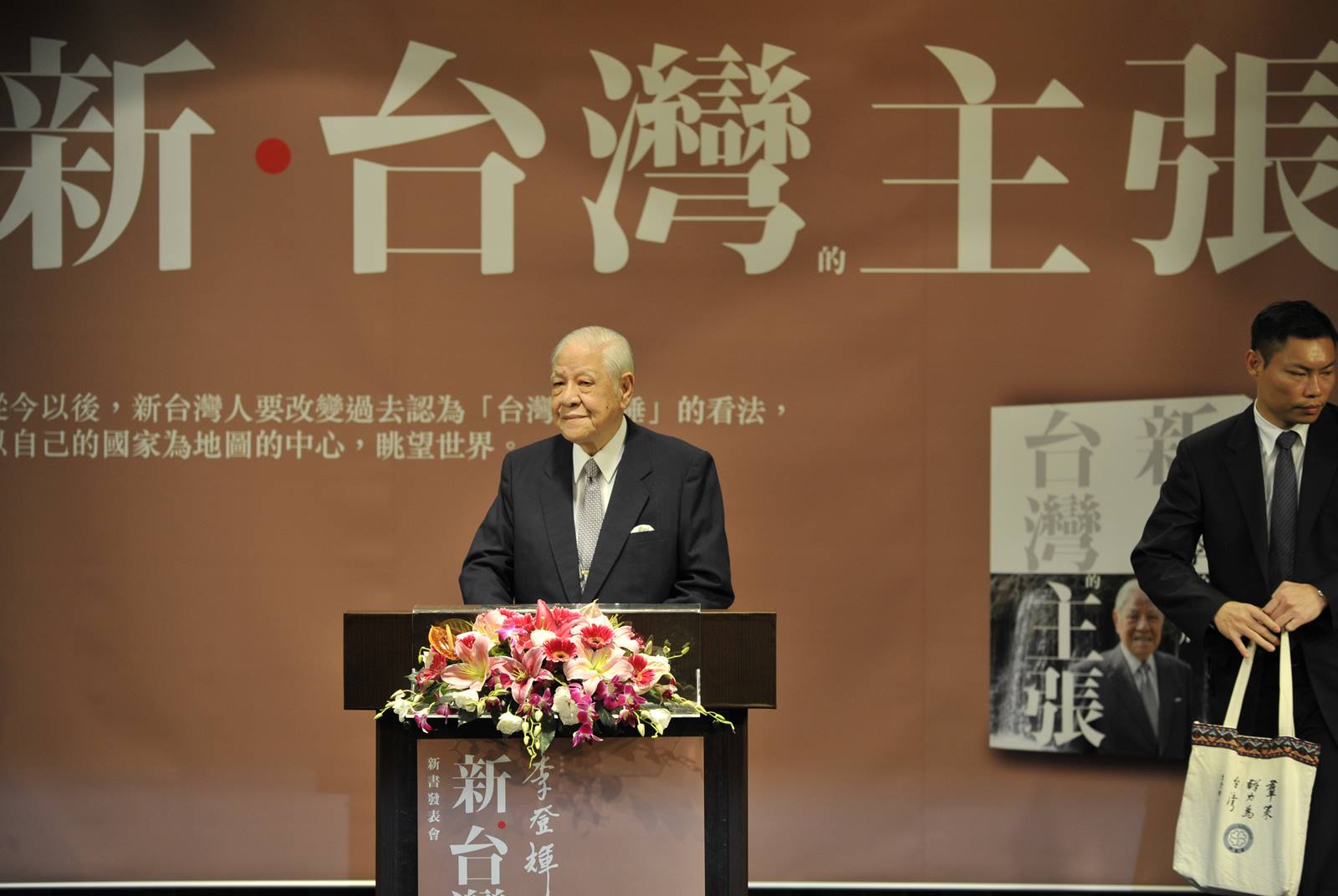 2015年，出席新書發表會。