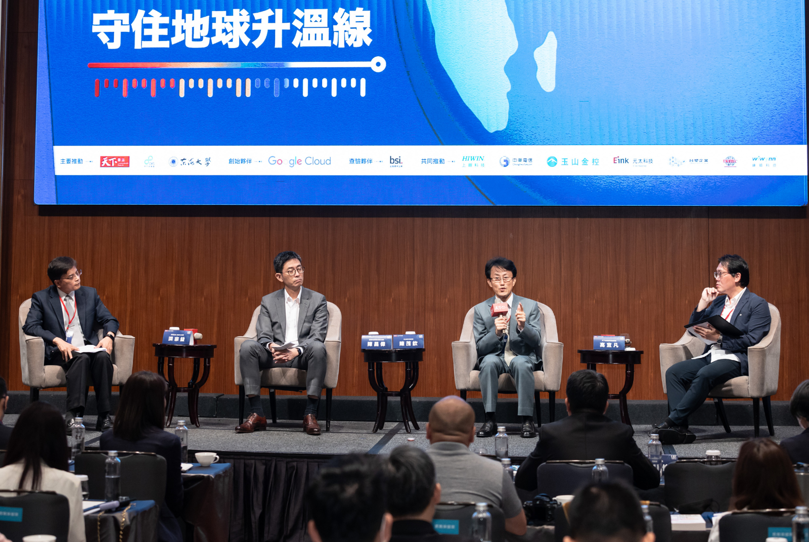 台塑、緯穎、玉山帶頭分享通過SBTi目標經驗，成永續後進企業學習標竿。