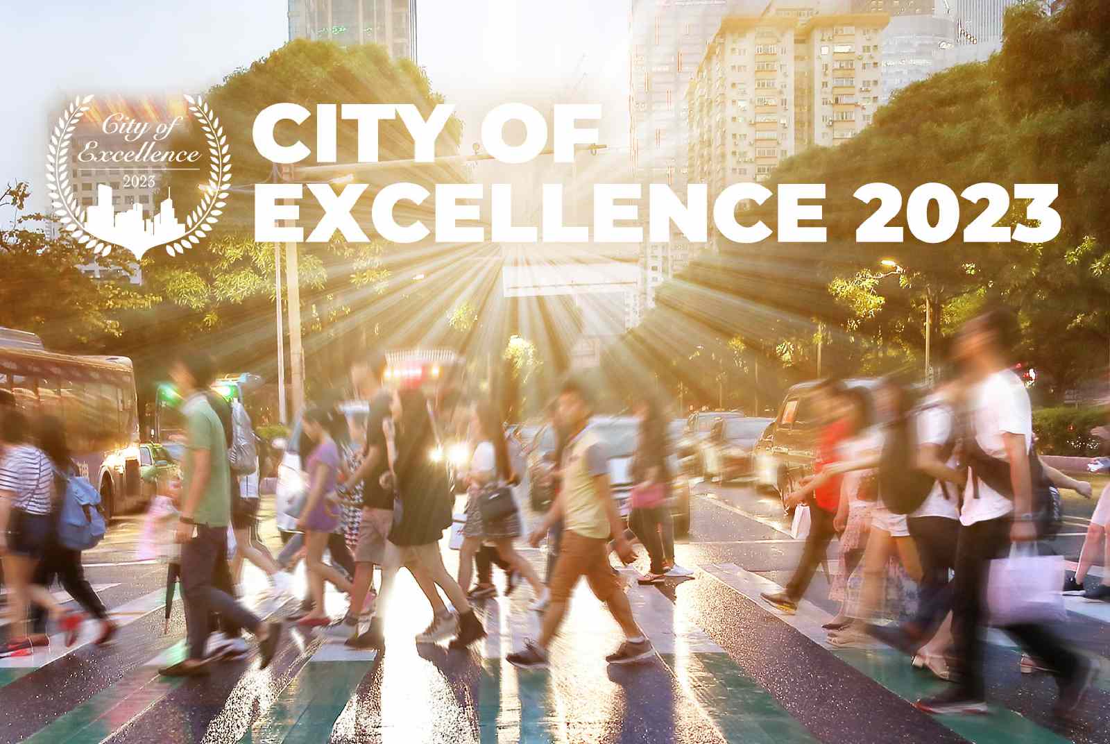 2023天下城市治理卓越獎