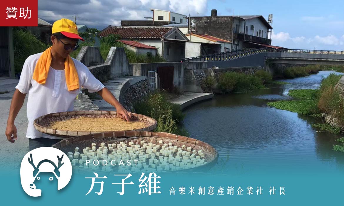 少年阿公帶你去宜蘭迺菜市場、挖掘特色美食，體驗農村在地文化