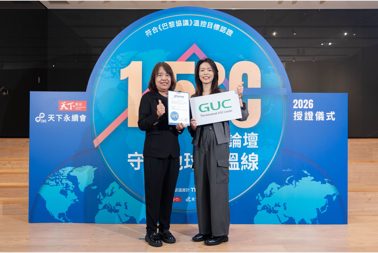 我挺1.5°C | 創意電子成效卓越1.500°C