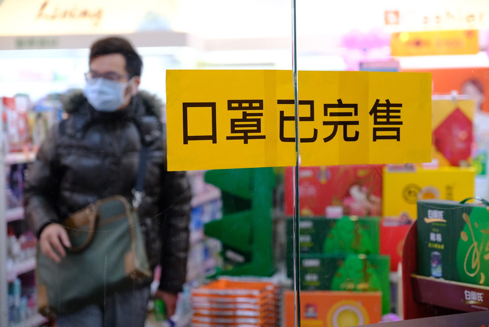 口罩、酒精，搶購一空。（劉國泰攝）