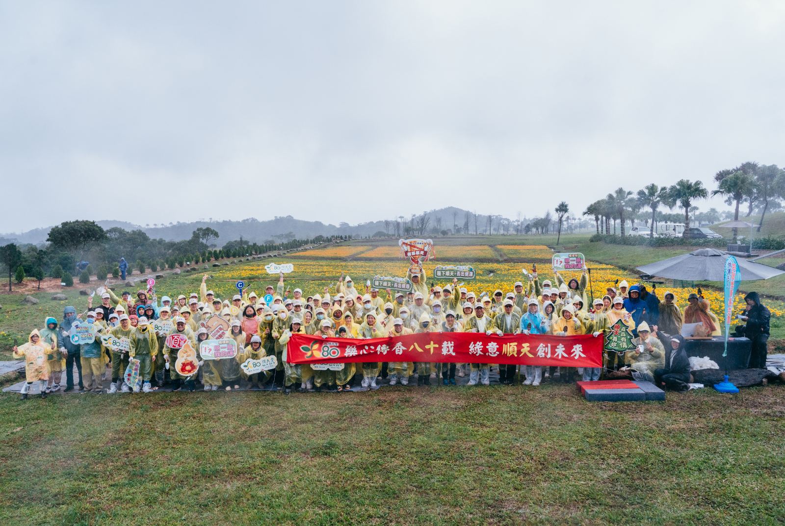 每棵樹苗都是一份承諾，種下環境永續願景